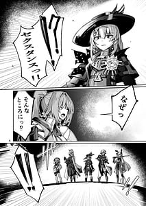 Page 3: 002.jpg | 社畜ブルースフィアと美少年セクスタンスの艶色同棲性活 | View Page!
