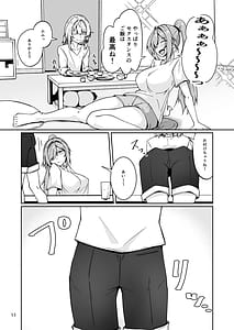 Page 10: 009.jpg | 社畜ブルースフィアと美少年セクスタンスの艶色同棲性活 | View Page!
