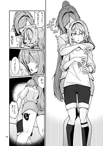 Page 13: 012.jpg | 社畜ブルースフィアと美少年セクスタンスの艶色同棲性活 | View Page!