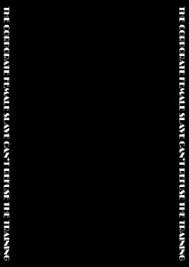 Page 3: 002.jpg | 社畜OLは調教を断れないアフター2快楽調教編 | View Page!