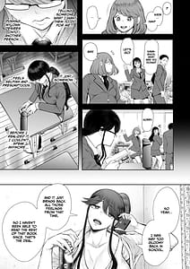 Page 8: 007.jpg | 社畜OLは調教を断れないアフター2快楽調教編 | View Page!