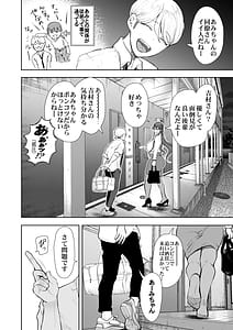Page 9: 008.jpg | 社畜OLは調教を断れないアフター～快楽調教編～ | View Page!