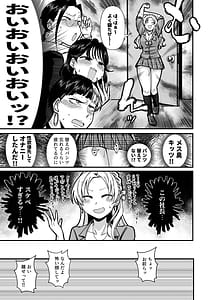 Page 8: 007.jpg | 社長ッ エステの時間です | View Page!