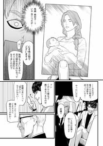 Page 8: 007.jpg | 社長夫人快楽堕ち | View Page!