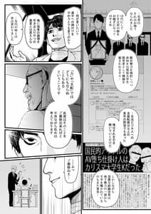 Page 9: 008.jpg | 社長夫人快楽堕ち | View Page!