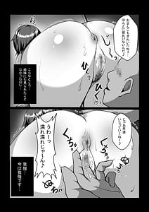 Page 5: 004.jpg | 射導VERSE～現代に飛ばされたエリカ強●AVデビュー～ | View Page!