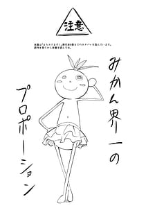 Page 3: 002.jpg | シャドウミスアンダースタンド優子 | View Page!