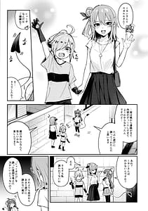Page 5: 004.jpg | シャドウミスアンダースタンド優子 | View Page!