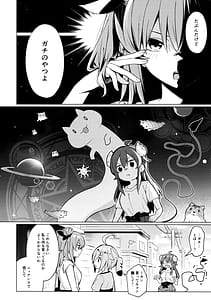 Page 6: 005.jpg | シャドウミスアンダースタンド優子 | View Page!
