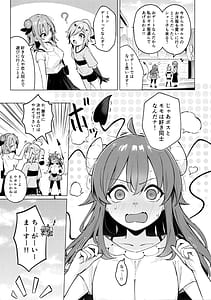 Page 7: 006.jpg | シャドウミスアンダースタンド優子 | View Page!
