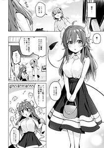 Page 8: 007.jpg | シャドウミスアンダースタンド優子 | View Page!