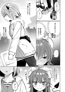 Page 9: 008.jpg | シャドウミスアンダースタンド優子 | View Page!