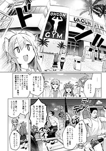 Page 10: 009.jpg | シャドウミスアンダースタンド優子 | View Page!