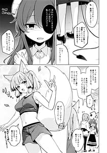 Page 11: 010.jpg | シャドウミスアンダースタンド優子 | View Page!