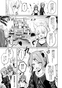 Page 13: 012.jpg | シャドウミスアンダースタンド優子 | View Page!