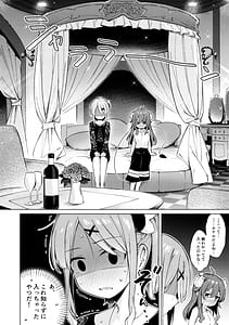 Page 14: 013.jpg | シャドウミスアンダースタンド優子 | View Page!