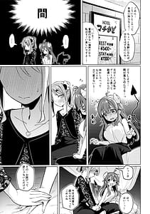 Page 15: 014.jpg | シャドウミスアンダースタンド優子 | View Page!