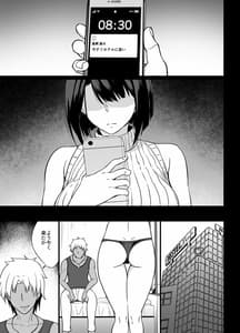 Page 4: 003.jpg | 借金返済のために人妻が寝取られるお話 | View Page!