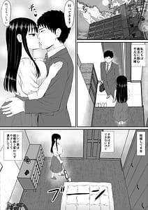 Page 4: 003.jpg | 借金主婦が、家事代行をはじめたら | View Page!