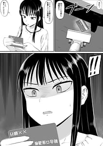 Page 5: 004.jpg | 借金主婦が、家事代行をはじめたら | View Page!