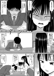 Page 7: 006.jpg | 借金主婦が、家事代行をはじめたら | View Page!