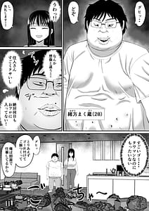 Page 10: 009.jpg | 借金主婦が、家事代行をはじめたら | View Page!