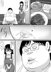 Page 12: 011.jpg | 借金主婦が、家事代行をはじめたら | View Page!