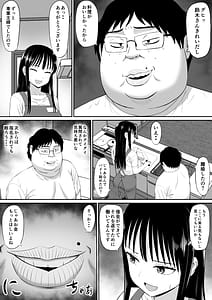 Page 15: 014.jpg | 借金主婦が、家事代行をはじめたら | View Page!