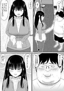 Page 6: 005.jpg | 借金主婦が、家事代行をはじめたら2 | View Page!