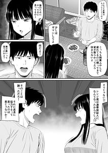 Page 8: 007.jpg | 借金主婦が、家事代行をはじめたら2 | View Page!