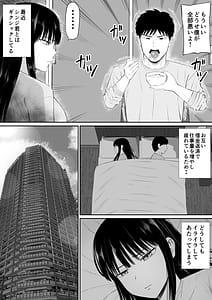Page 9: 008.jpg | 借金主婦が、家事代行をはじめたら2 | View Page!