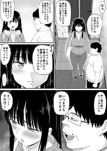 Page 10: 009.jpg | 借金主婦が、家事代行をはじめたら2 | View Page!