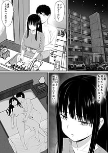 Page 11: 010.jpg | 借金主婦が、家事代行をはじめたら2 | View Page!