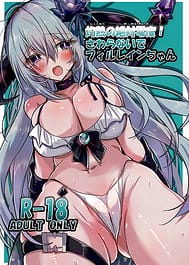 Shakunetsu no Zettai Reido! Sawaranaide Filene-chan / C107 | View Image!