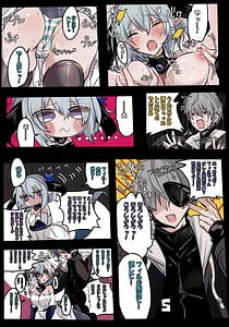 Page 6: 005.jpg | 灼熱の絶対零度!さわらないでフィルレインちゃん | View Page!