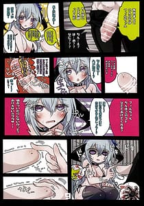 Page 10: 009.jpg | 灼熱の絶対零度!さわらないでフィルレインちゃん | View Page!