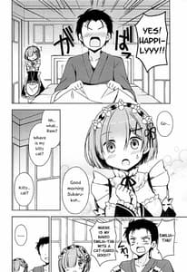 Page 5: 004.jpg | レムにゃんとにゃんにゃんする | View Page!
