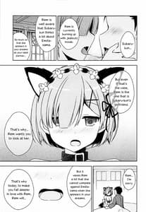 Page 8: 007.jpg | レムにゃんとにゃんにゃんする | View Page!