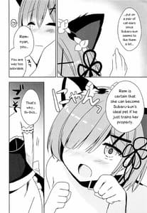 Page 9: 008.jpg | レムにゃんとにゃんにゃんする | View Page!