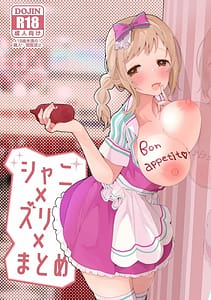 Page 1: 000.jpg | [りんごくらぶ (tea | View Page!