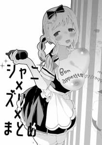 Page 2: 001.jpg | [りんごくらぶ (tea | View Page!