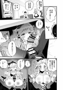 Page 4: 003.jpg | [りんごくらぶ (tea | View Page!