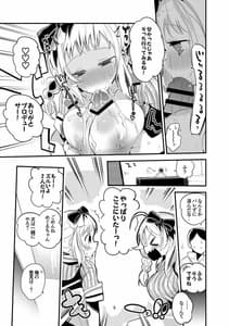 Page 6: 005.jpg | [りんごくらぶ (tea | View Page!