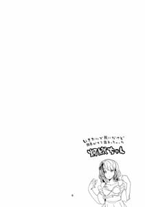 Page 7: 006.jpg | [りんごくらぶ (tea | View Page!