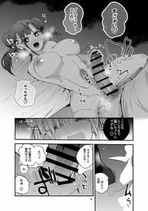 Page 10: 009.jpg | [りんごくらぶ (tea | View Page!