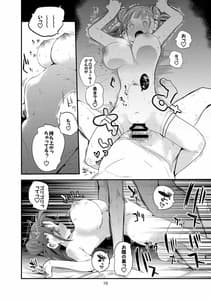 Page 11: 010.jpg | [りんごくらぶ (tea | View Page!