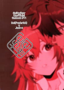 Page 2: 001.jpg | Shape of My Love Baby | View Page!