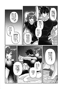Page 3: 002.jpg | Shape of My Love Baby | View Page!