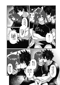 Page 4: 003.jpg | Shape of My Love Baby | View Page!