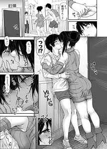 Page 5: 004.jpg | シェアハウスの性活ルール4 | View Page!